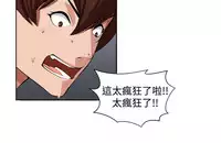 trap 圈套 ch.14~20 [Chinese]中文