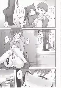 (COMIC1☆9) [Jyouren Kishidan (kiasa)] Sakura-Iro (Fate/Stay Night)