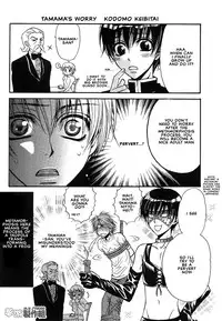 [Zougumi] Keroro Tokuhon [A-B] [English][Yaoi]