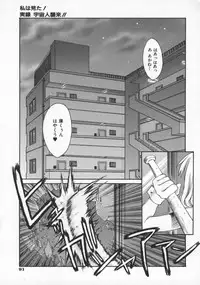 [Kusano Kouichi] Spoon