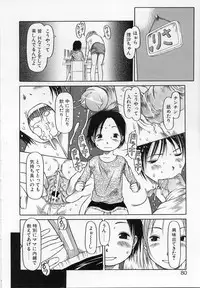 [EB110SS] Kamukamu Hibarisou