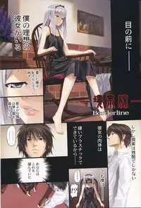 (C76) [HAPPO RYUU (Happoubi Jin)] IMMORAL