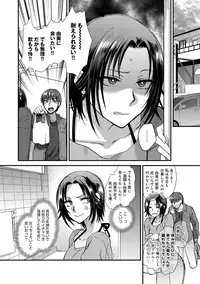 COMIC Anthurium 027 2015-07 [Digital]