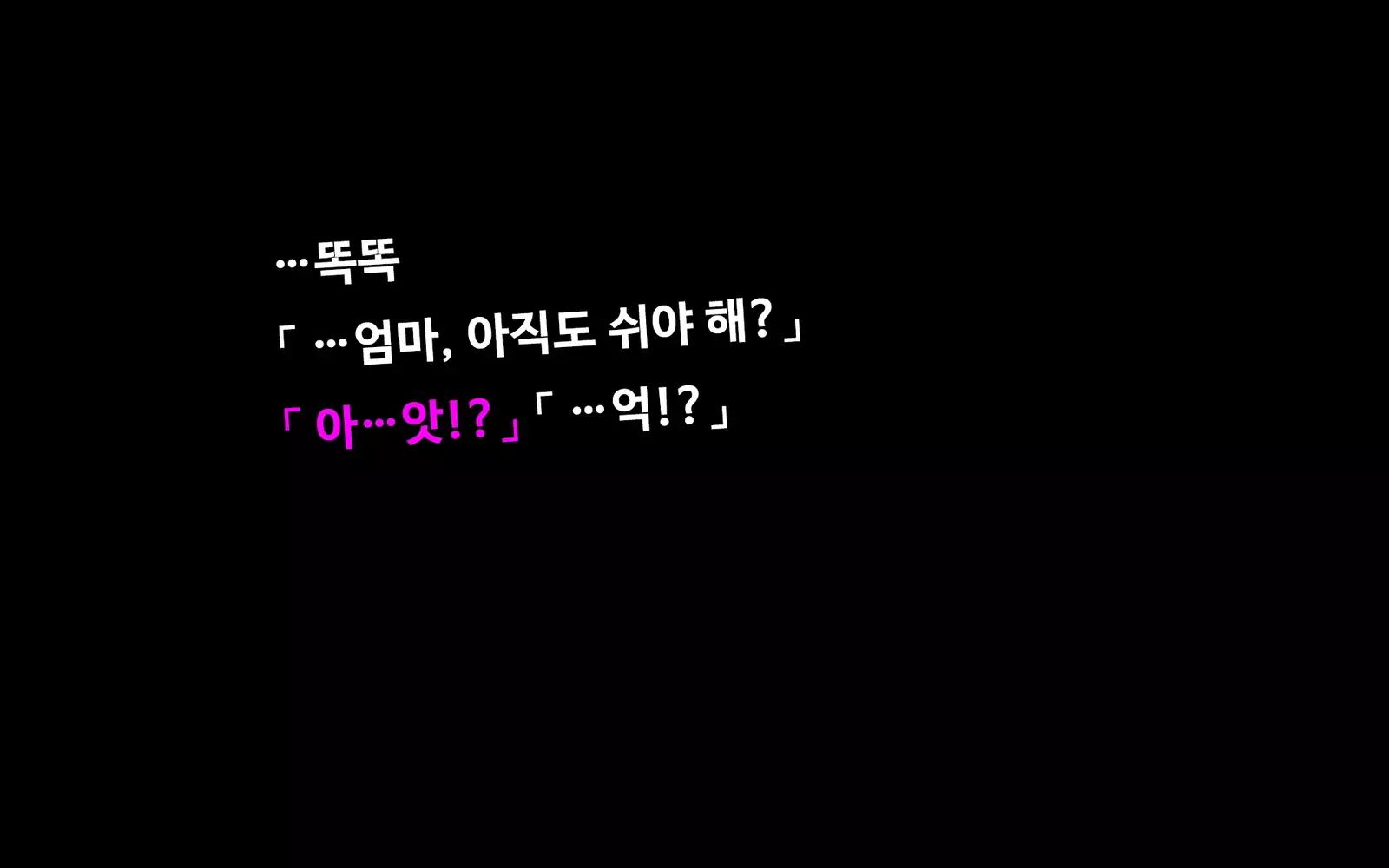 Akubo ~Warui Okaa-san wa Suki desu ka...?~