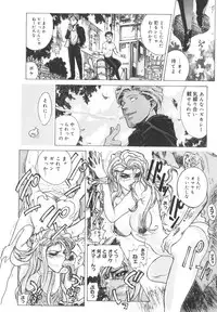 [Yosuteinu] Dogman Scrap