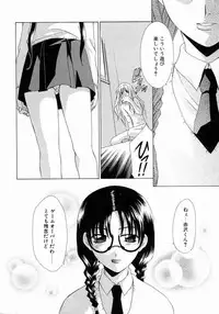 [Mikuni Saho] Prettier