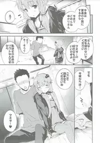 [Dr.VERMILION (Petenshi)] Voiceroid Plus@Yuzuki Yukari (VOCALOID)