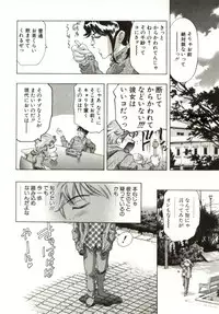 [Onikubo Hirohisa] Milk Iro no Kobako - Milky Little Box