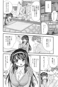 Action Pizazz 2009-01