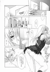 [Mikuni Saho] Prettier