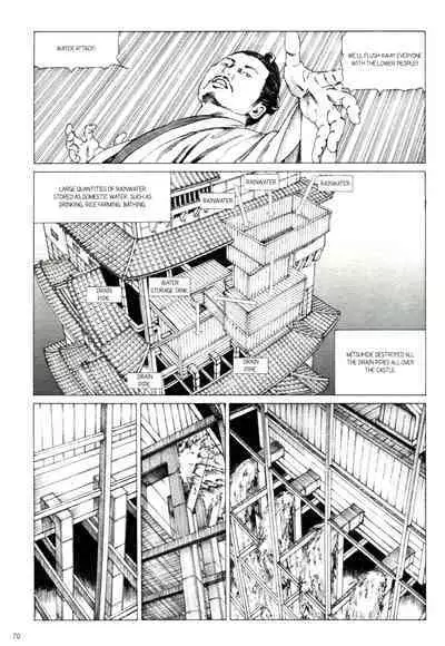 [Kago Shintarou] Princess of the Never Ending Castle (Hollow Press)