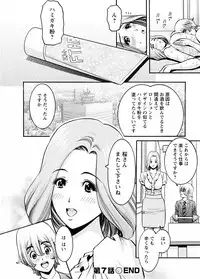 [Misato Yuu] Cherry [Digital]