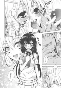 (C80) [ORENGE DICE (Fujino Mahiro)] IMPOSSIBLE! (To LOVE-Ru)