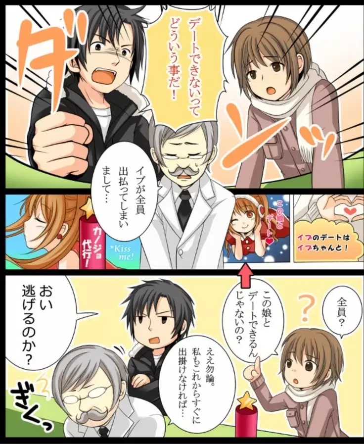 Okashi Assorted Packs - Unscented Taste