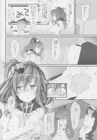 (COMIC1☆11) [r.i.s factory (Ruschuto)] SSR (Kantai Collection -KanColle-)