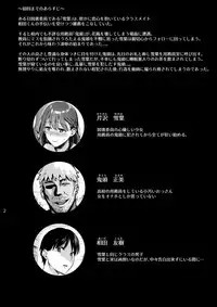 Toshoshitsu no Kanojo 2