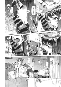 [ShindoL] Henshin -emergence- Ch. 1-5
