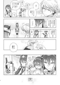 (C86) [enuma elish (Yukimi)] THE LAST ORDER (Kantai Collection -KanColle-)