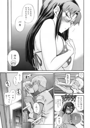 美~ちく♥