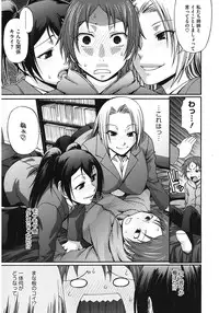 [Chiba Toshirou] Dress Select [Digital]