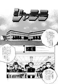 [Tomonaga Kazu] Shalala