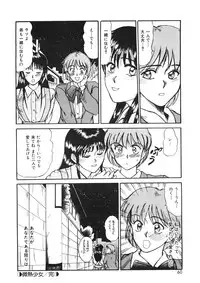 [Sano Takayoshi] Trouble Trip