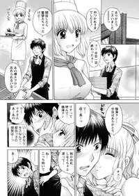 Action Pizazz 2011-12 [Digital]