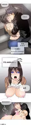 HouseHold Affairs 【卞赤鲤个人汉化】1~17话(持续更新中)