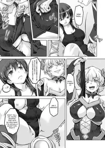 Sukumizu Sentai Bikininger R Vol. 1