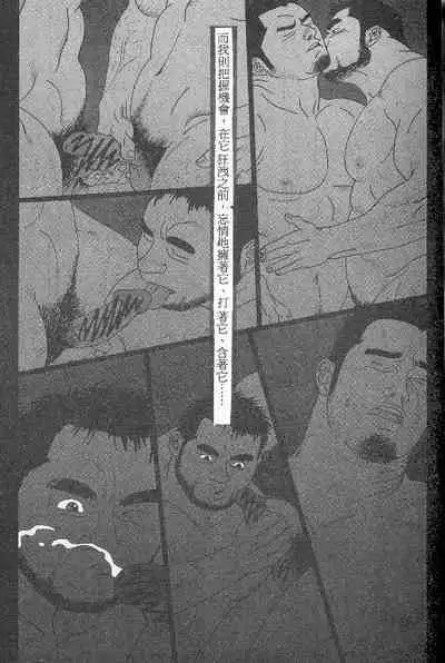 Koinyoubou + Koinyoubou Kono ato