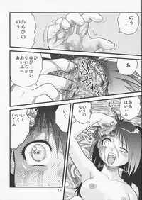 (ABC3) [Sendouya (Juan Gotoh)] Tasatsu Shigan