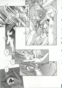 [doujinshi anthology] Cure Cure Battle (Pretty Cure, Godannar, Machine Robo Rescue)
