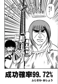 (C72) [Kacchuu Musume (Various)] Stamina Princess (Various)