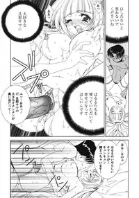 [Kyuubi(108)] Made In Maid