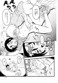 [Anthology] Shounen Shikou 19 - Josou World