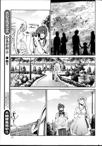 [Tsuya Tsuya] Hirugao Ch. 1-2, 4, 14-32