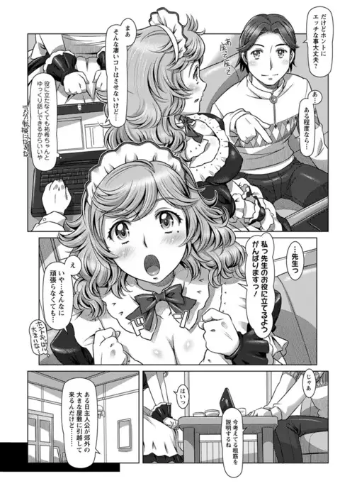 Action Pizazz DX 2017-06