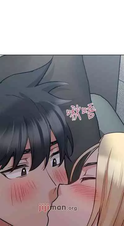 【周二连载】要对妈妈保密唷!(作者:NOAH) 第1~31话