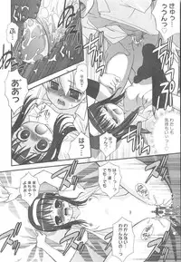 [Harukaze Do-Jin] Kotoba Dakeja Tarinai