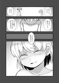 [Ikennabi (Iken)] Zetsubou no Doukutsu II