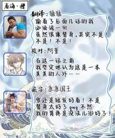 Haru no mizu｜春之水