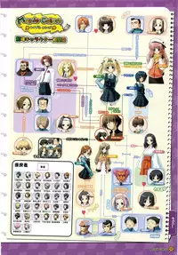 Maple Colors Fanside - Mediax Mook 238