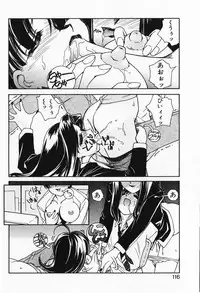 [Iwabuchi Piroshi] Renai Expert!!