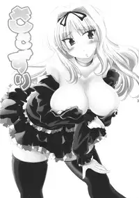 (HaruCC13) [Syunkan Saidaihusoku (Pony R)] Sasazuri (ToHeart2)