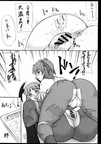 (CR35) [Motsu Ryouri, Sarurururu (Doru Riheko, Motsu)] Nanohana Taisou (Various)