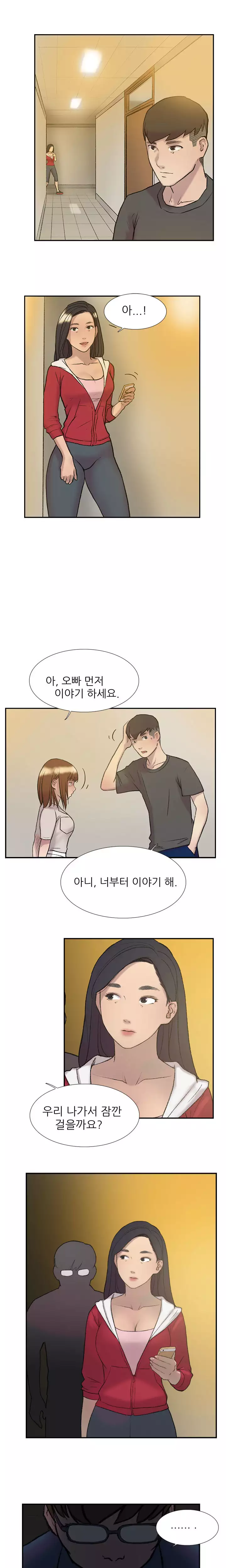 Two Timing Ch.0-32