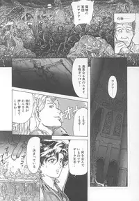 [Yosuteinu] DOG MAN [8han]