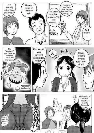 Koyashi Machi Haisetsu Hyakkei Machine scan 2.0