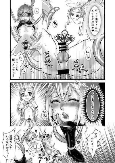 Otokonoko Majo no Curriculum