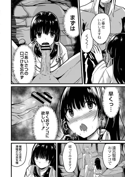 COMIC Reboot Vol. 21